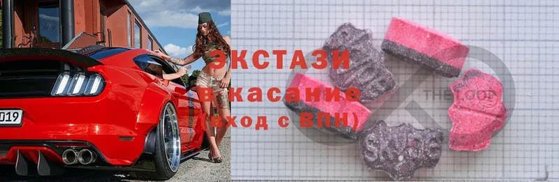 Ecstasy louis Vuitton Гурьевск