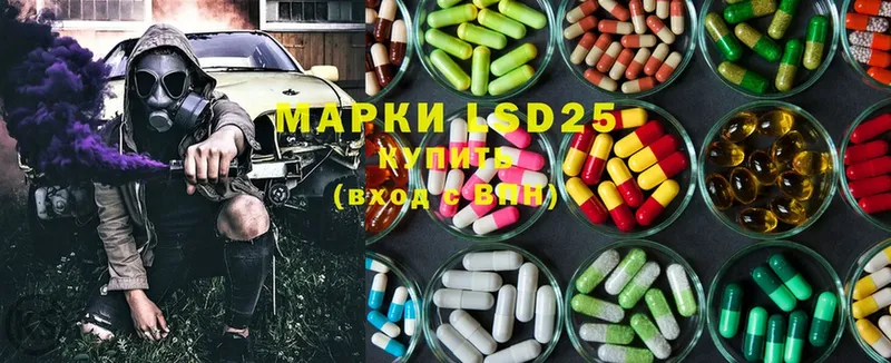 Лсд 25 экстази ecstasy  закладка  Гурьевск 